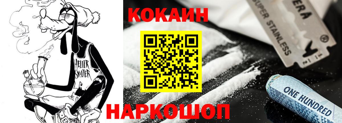 Канабис  ГАШ  Меф МЯУ МЯУ   Вход с VPN  Междуреченск  Меф 