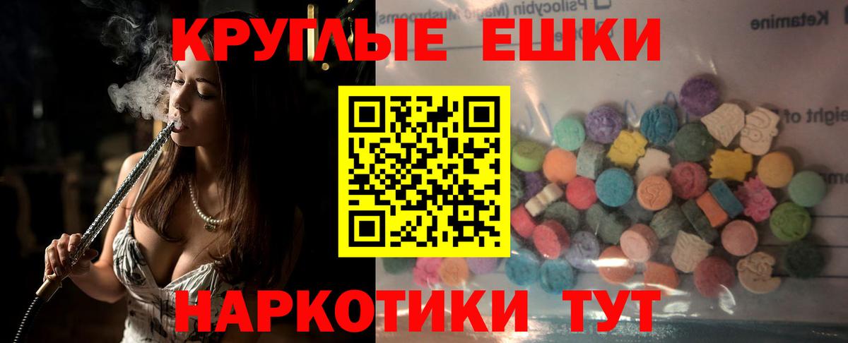 MEGA как зайти  Ecstasy Дубай  Вход с VPN  Междуреченск  Ecstasy DUBAI 