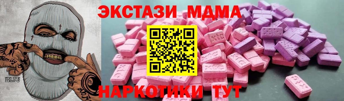 Ecstasy бентли Междуреченск