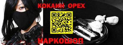 твердый Гусь-Хрустальный