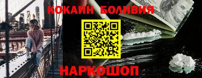COCAINE Гусиноозёрск