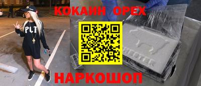 твердый Гусь-Хрустальный