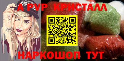 spice Гусев