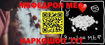 spice Гусев