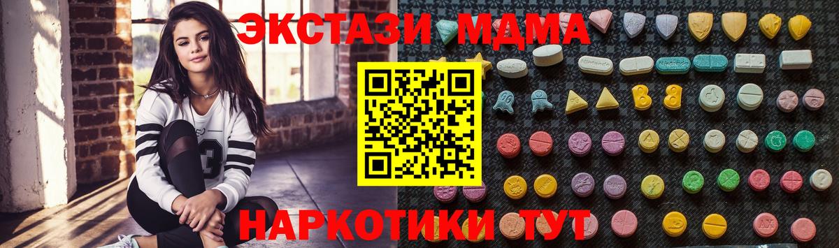 Alpha-PVP Междуреченск