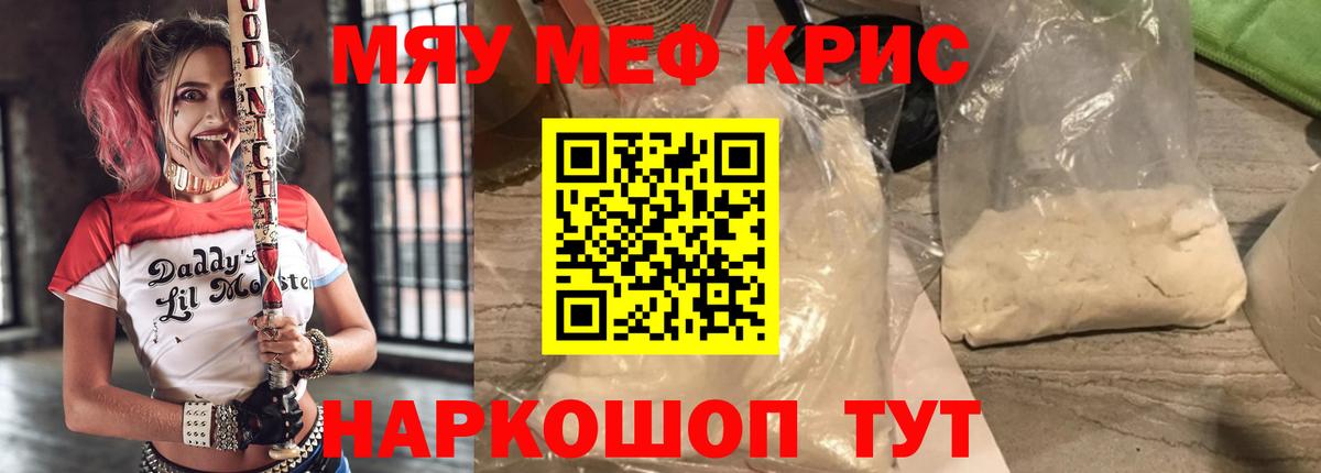 МЯУ-МЯУ VHQ  Вход с VPN  Междуреченск 