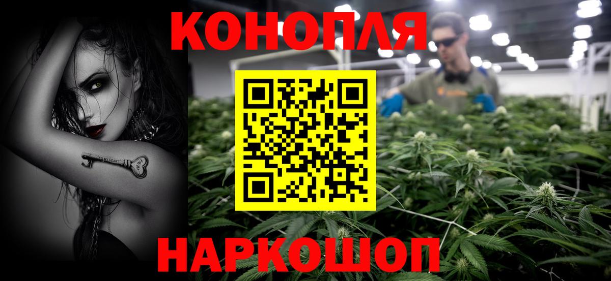 Каннабис AK-47 Междуреченск